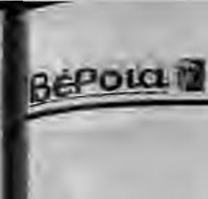 λιβελογραφημα που [αζε ως ατράνταχτο στοιχείο χωοις ρλύπτει ούτε τον συντάκτη του.