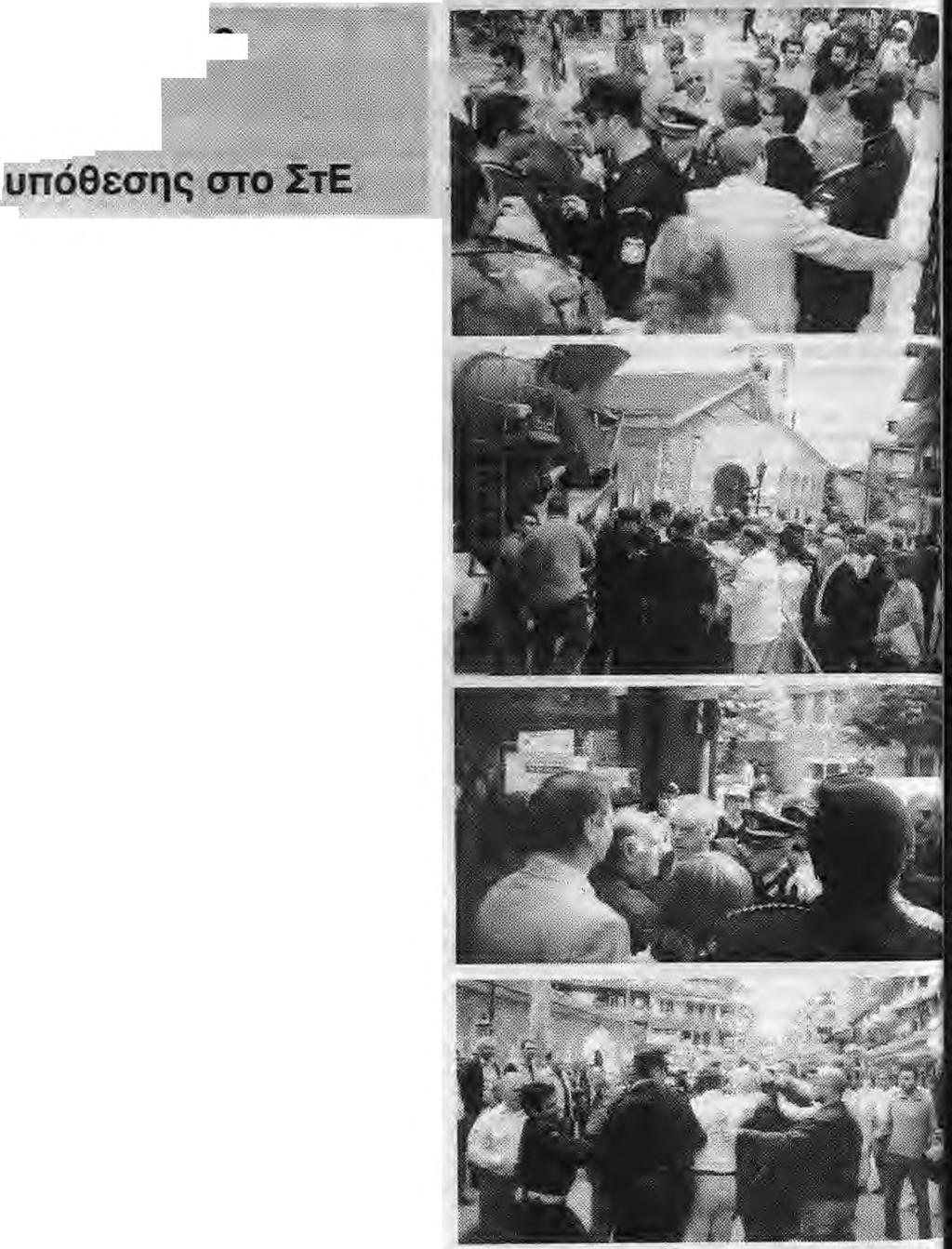 ; ΠΟ ΝΟΜΟ ΗΜΑΘΙΑΣ ΤΜΗΜΑΤΑ ΤΕΧΝΙΚΟΙ AiKiïllN comptla 2004! MKBOSOfî OFFICE 2003 -CORELDRAW It -PHOTOSHOP S ü -EKItmVIH ÏEI1A1AÎA D P 0 IX Q» HASttU H ΡΠΓΤΥΥΤΑ :PiÇ$rm \ f I yr> 1 ' ( v \ w.