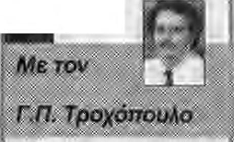 Από το 1916 μέχρι το 7923 κράτησε ο αμείλικτος 5ιωγμός των Ελλήνων του Πόντου. Κορυφωθηκε υ- ιρα από την άφιξη του Κεμάλ στη Σαμψούντα (ζ 19 Μαίου 1919.