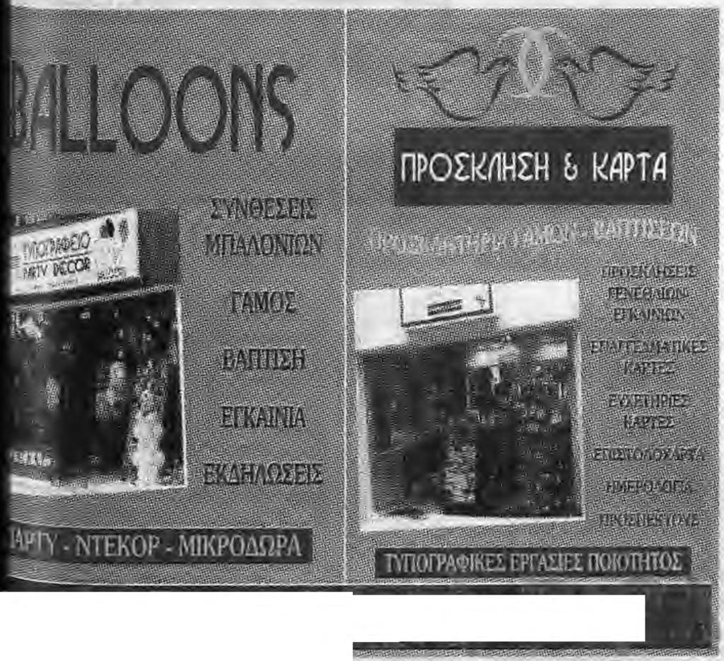 i, f " Π1 ^ Ι" " "' 1 1 UftM, 1..1- *#ν.«ν ι '»(.J. "ΜY.rn'jjn.} ο. s/ li.il Ilf1'... t,v/, y 'ηιμΐλ._ '«ςν4* ι. 7 i J '.'( _.