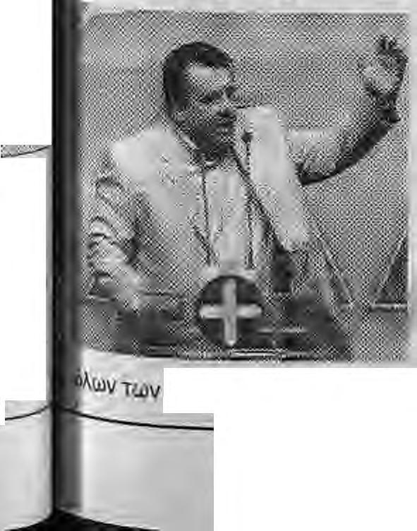 μαστιγιο για να συμμορφωθεί με τους νομούς και τους κανονισμούς.