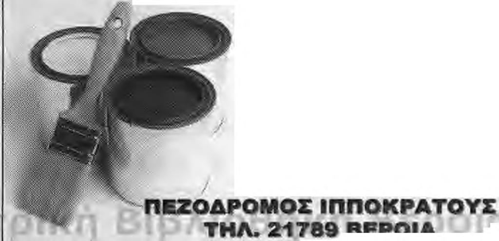 που ισχυριζόταν ότι δε θυμονα μίλησε με τη φίλη της το μεσημέρι της ρας εκείνης, όπως αποδείχθηκε, είχε απόο δίκιο.
