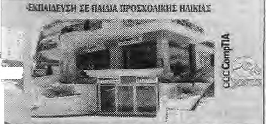 Εκπομπή, η διάρκεια της οποίας παρατάθηκε για μια ολόκληρη ώρα, καθώς κάποια στιγμή διαφάνηκε ότι η ανακάλυψη της 20χρονης ήταν πολύ πιθανή, αλλά οι ελπίδες έσβησαν για εκείνο το βράδυ με τους