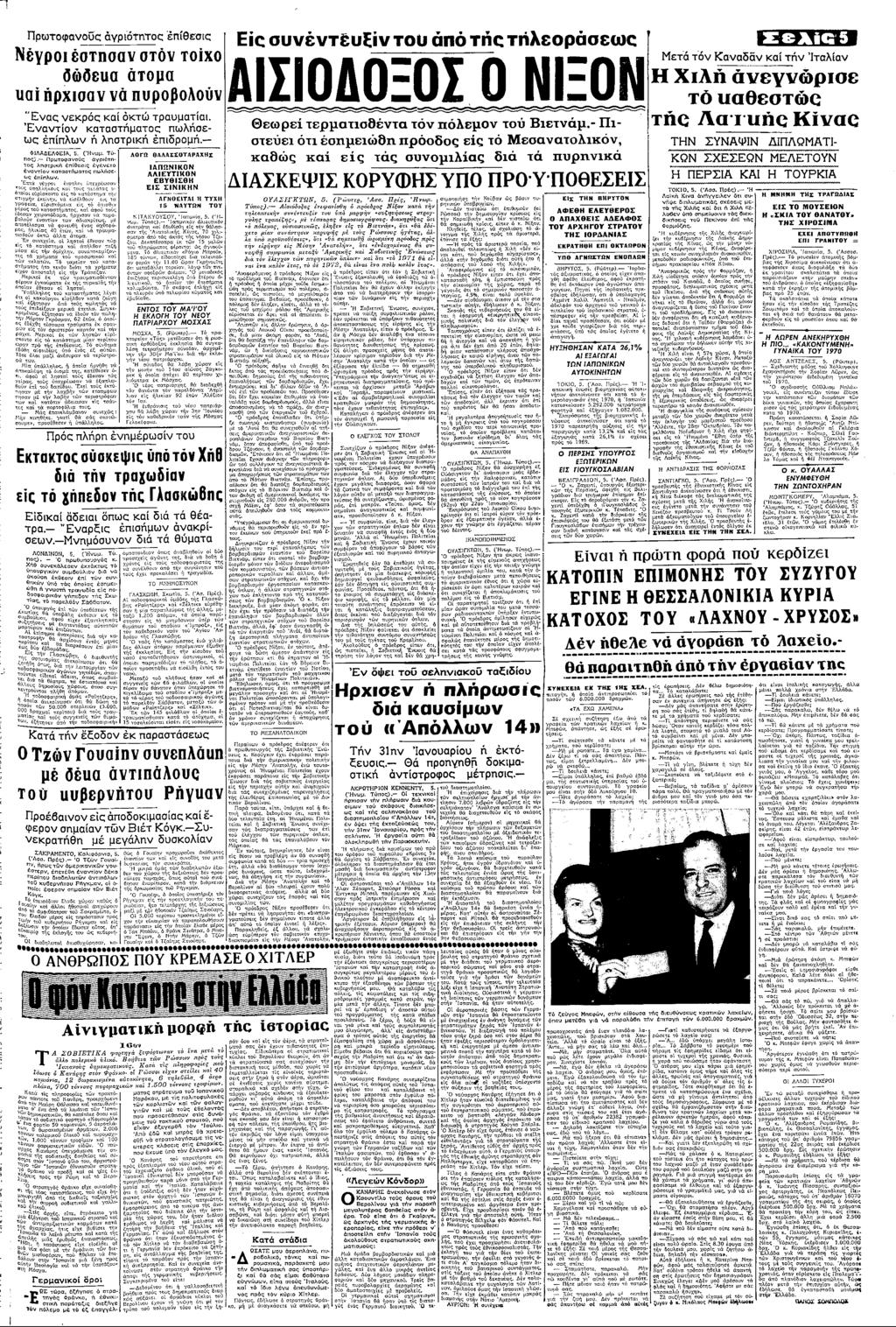 Πρω00 ρπ Πθεσ Ν000 σωσα 00 Χ0 000800 0 ρχ00 ρβλ00 :Εα ερ α ραυµ00 Ε0 000Πµ0: Πωσεω<: εππω 0ρΚ Πδρ0µ 0εΛΕΑ 5 (σµ ΠΘ=; Πρσσσσ0 αρσα σρ ε0εσ εεσ εασ αασµαα: Πωσε ω αµαω εσ ρσ σ εχρεσσ ω σ αρ α σ αα