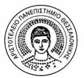 ΑΡΙΣΤΟΤΕΛΕΙΟ ΠΑΝΕΠΙΣΤΗΜΙΟ ΘΕΣΣΑΛΟΝΙΚΗΣ ΣΧΟΛΗ ΘΕΤΙΚΩΝ ΕΠΙΣΤΗΜΩΝ ΤΜΗΜΑ ΠΛΗΡΟΦΟΡΙΚΗΣ Μοντελοποίηση και προσομοίωση πολιτικών χρονοδρομολόγησης παράλληλων εργασιών σε πολλαπλά sites στο Grid Modeling and