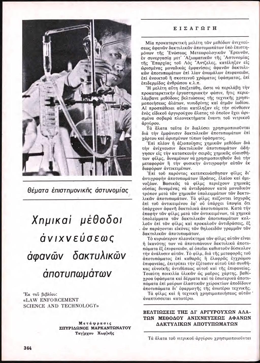 Top Online Συμβουλές προφίλ γνωριμιών