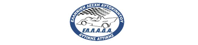 N 1 20 ΠΥΘΑΓΟΡΑΣ ΚΑΤΣΙΜΗΣ ΣΤΑΜΑΤΗΣ MITSUBISHI LANCER EVO IX N4 N(1), N4(1), 2L(5) 1:42.38-54.16 2:36.54 124.19-2:36.54 - - 2 19 Α.Σ.Μ.Α. ΚΥΡΚΟΣ ΠΑΝΑΓΙΩΤΗΣ MITSUBISHI EVO IX N4 N(2), N4(2), 2L+(3) 1:44.