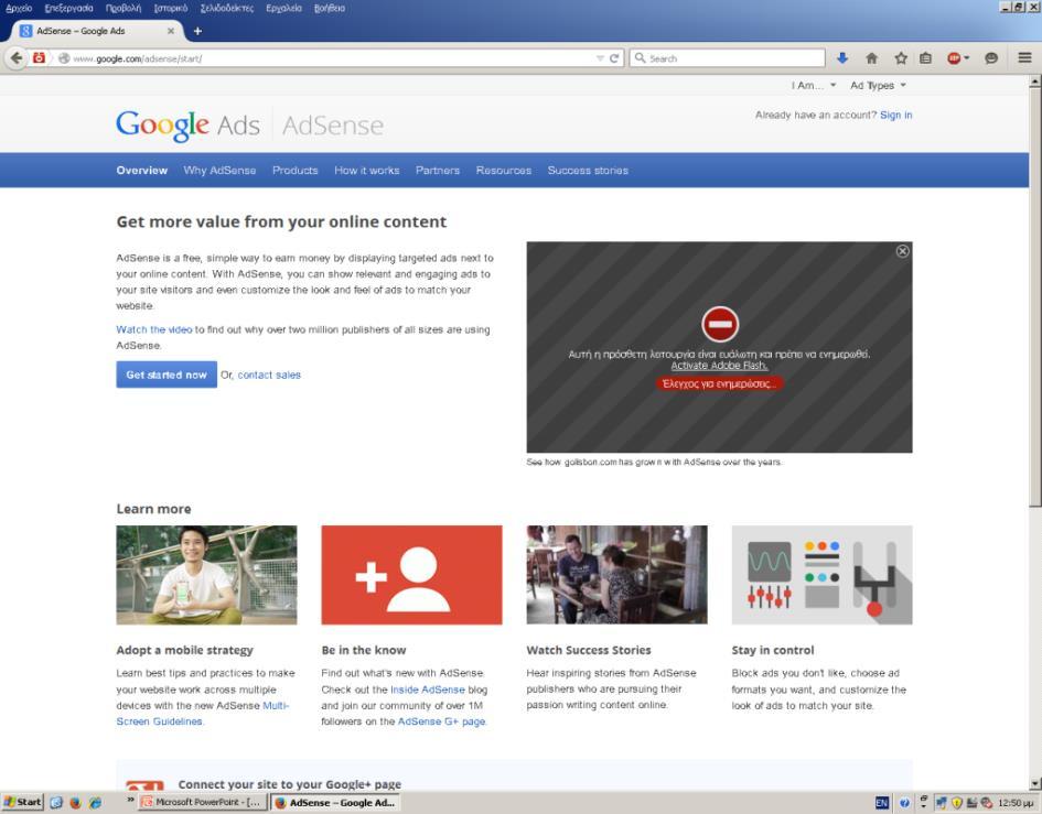 Ευκαιρίες για επιχειρήσεις στο internet: Adsense Η σελίδα εισόδου στην υπηρεσία υπάρχει στη διεύθυνση https://www.google.gr/adsense.