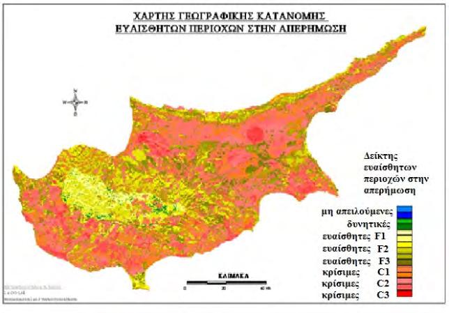 113 ΑΡΘΡΟ 2: Το 7% των περιοχών της Κύπρου έγινε έρημος (17/06/2015) Κίνδυνο ερημοποίησης αντιμετωπίζουν πολλές περιοχές της Κύπρου με το 7% των κυπριακών εδαφών να έχει ήδη επηρεαστεί ανεπιστρεπτί