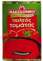 1 Τα υλικά της πίτσας Για να φτιάξει μια