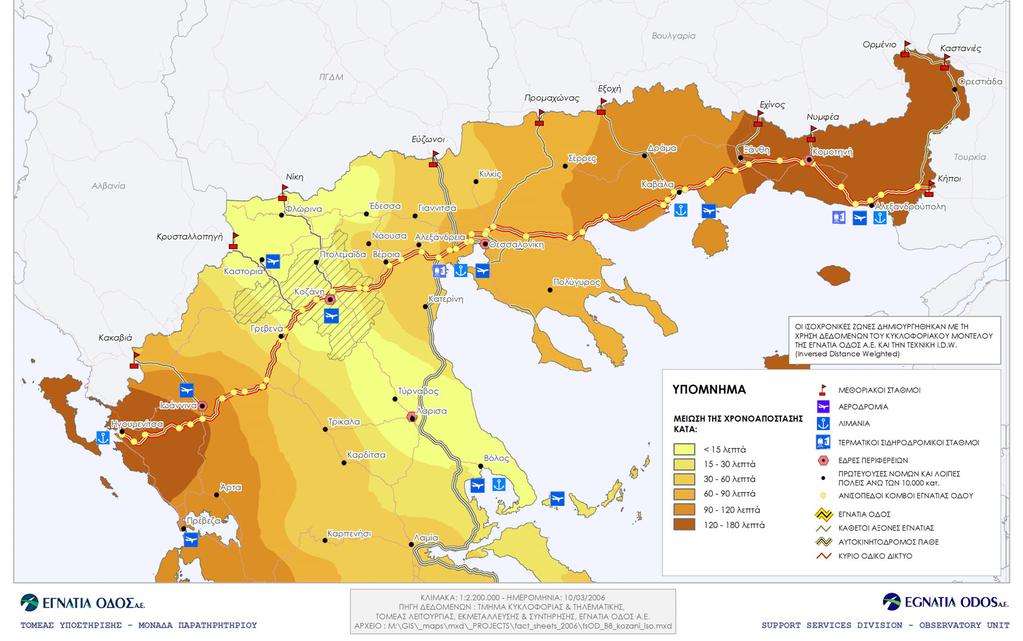 Χάρτης 2: Ισοχρονικές ζώνες µεταβολής της χρονοαπόστασης