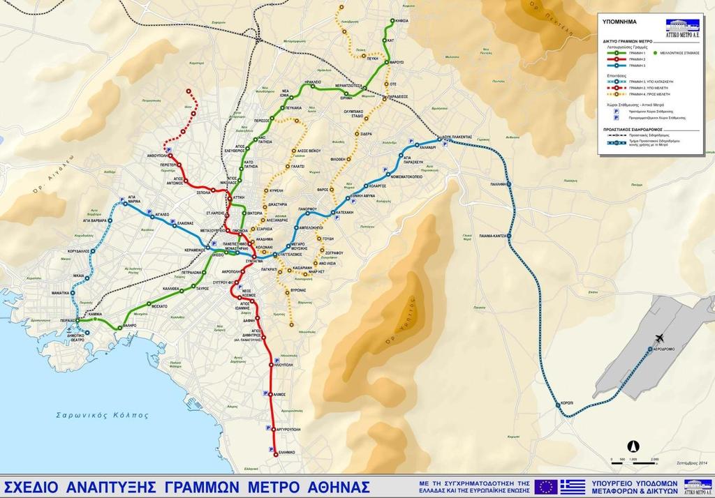 ΜΕΤΡΟ, από τους τέσσερις σταθμούς Αεροδρόμιο, Κορωπί, Παιανία - Κάντζα και Παλλήνη. Με το ΜΕΤΡΟ εξυπηρετούνται περίπου 1.400.000 επιβάτες ημερησίως [16].