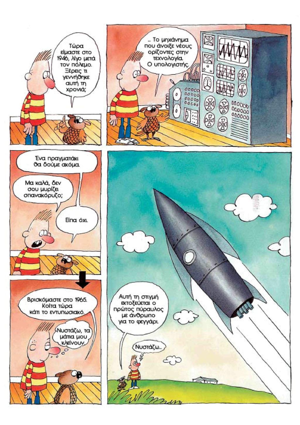 -^^ ^ ^^ Ένα πραγματάκι σα δούμε ακόμα.