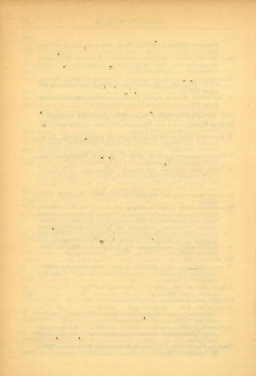 6532 Εύρετήριον ΣΤ' Τόμου 1958 Σελίς Εύγενεϊς Προσφοραί, (Δωρεάν διάθεσις, συλλογής ποιημάτων ύπό κ. Ν. Άβαταγγέλου προς τάς Άστυνομικάς Υ πηρεσίας... 5957 Μία άκόμα αξέχαστη γιορτή τοΰ Ο.Φ.Α.