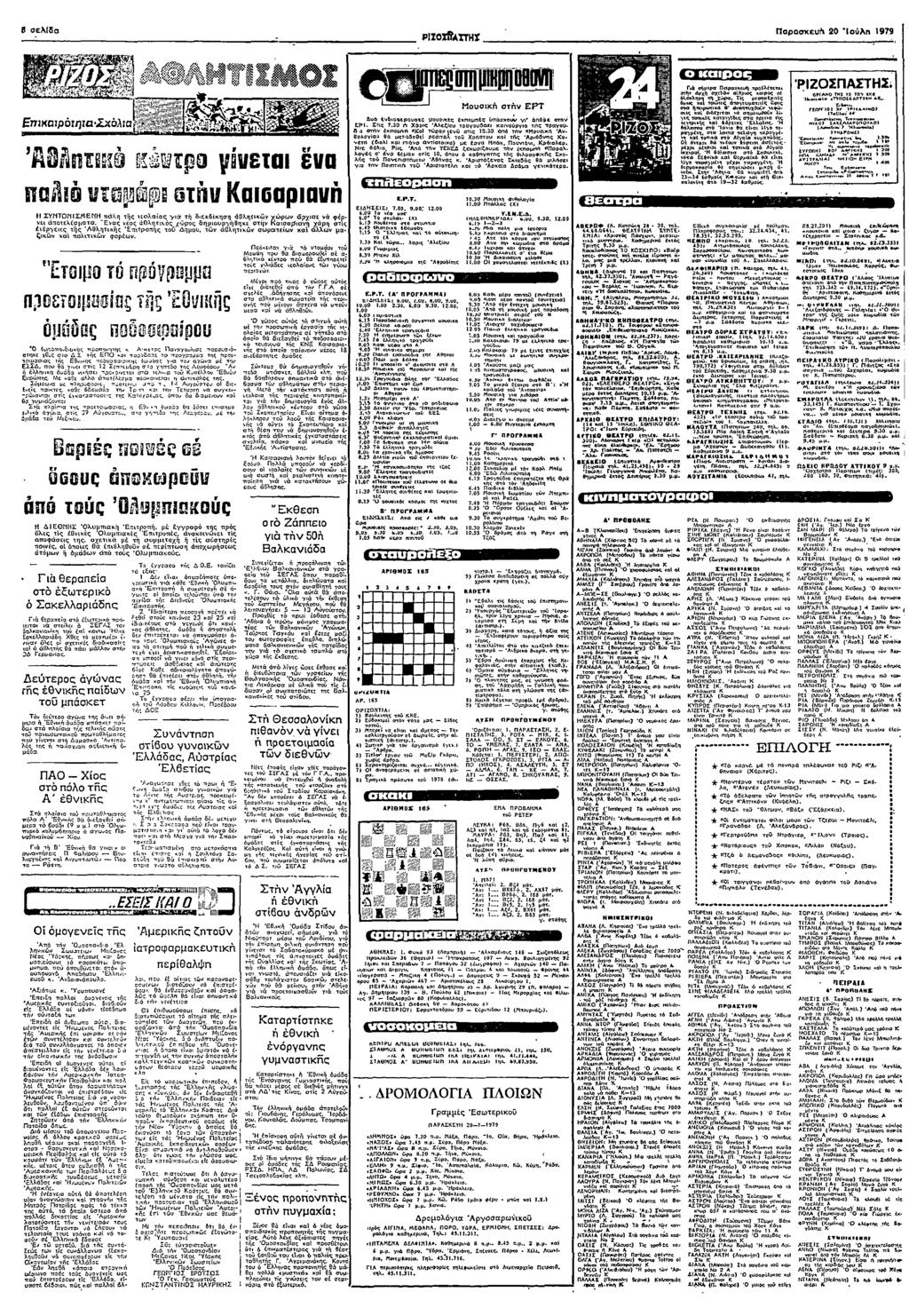 ρσευ 90 "ολπ ΒΝ :ο:ωλσ ουσ σ ΕΡΤ Γ φ πρω 5λ λ φ ρως ως ο πο µσ µ 1=µς ωυµ ς ο π ς ως ωως οµ ρς ωρ: Ελω σο ο Ν γ ΝΝΥ δ µ:δς ο ρ ς =χµ µ! ο σ!
