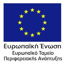 Γραφείο: Πληροφορίες: Τηλ.: Φαξ: e-mail: Αρ. Φακέλου: Μον. Διασφάλισης Ποιότητας & Ανθρώπινων Πόρων ΕΛΚΕ ΑΠΘ Καραστογιάννης Δημοσθένης 2310-994082 2310-200392 Prosk@rc.auth.