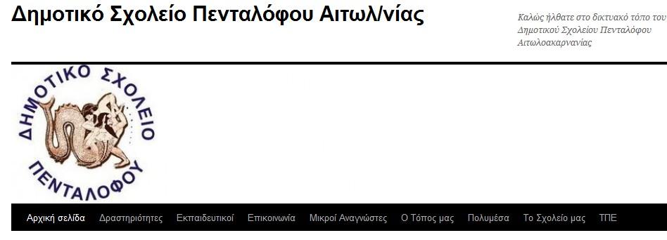 Απαραίτητη η λειτουργία παιδαγωγικής