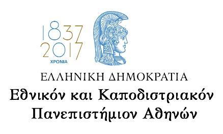 ΤΜΗΜΑ ΘΕΟΛΟΓΙΑΣ ΠΡΟΓΡΑΜΜΑ ΠΡΟΠΤΥΧΙΑΚΩΝ ΣΠΟΥΔΩΝ Α ΕΞΑΜΗΝΟ ΩΡΕΣ/ Δ.Μ. ECTS ΤΟΜΕΑΣ ΔΙΔΑΣΚΩΝ/ΟΥΣΑ ΚΩΔ.