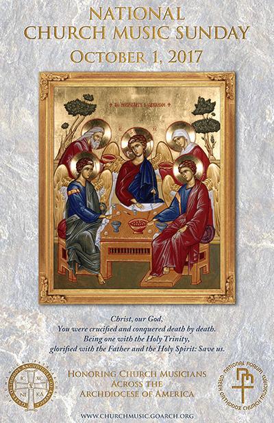 Next Sunday, October 1 we will observe National Church Music Ministry Sunday, on the feast day of Saint Romanos, the Melodist.