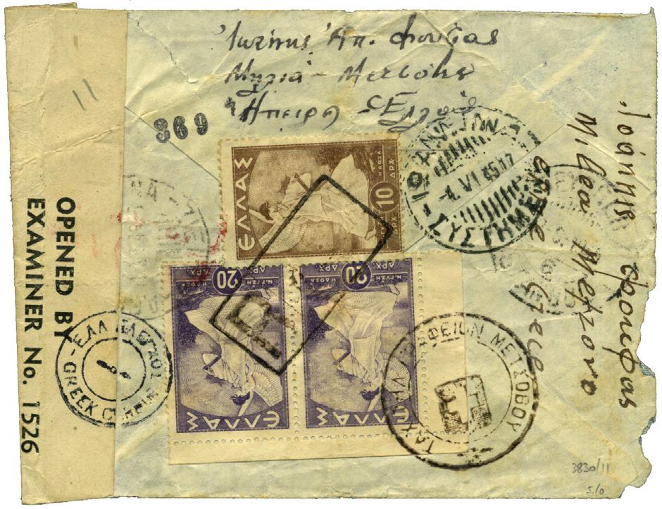 Hand-written note "Unavailability of p.o. postmark 27-8-45" plus signature. Εικ.