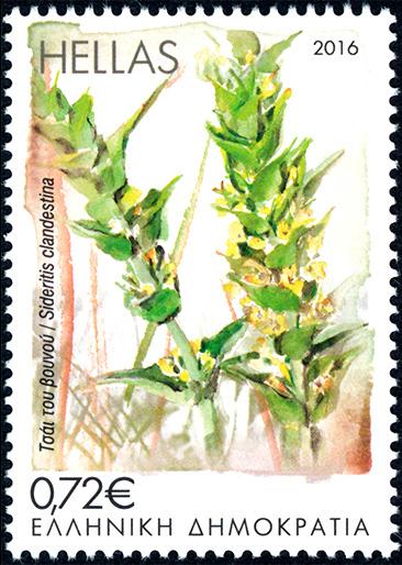 16-1 νέες εκδόσεις αναμνηστική σειρά new issues