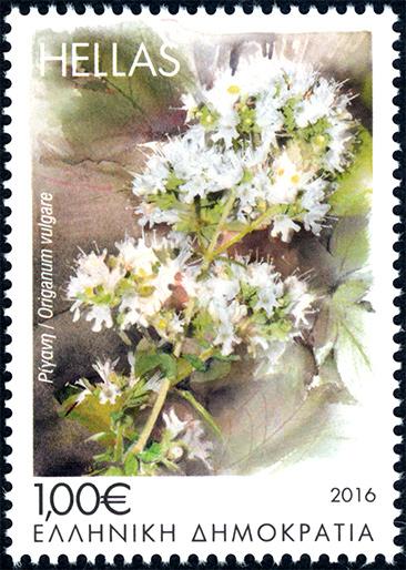 Blooming herbs of the Greek land Αριθμός σειράς / Issue no.