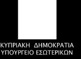 516/2014 του Ευρωπαϊκού Κοινοβουλίου και του Συμβουλίου της 16 ης Απριλίου 2014 για τη δημιουργία του Ταμείου Ασύλου, Μετανάστευσης και Ένταξης, την τροποποίηση της απόφασης 2008/381/ΕΚ του