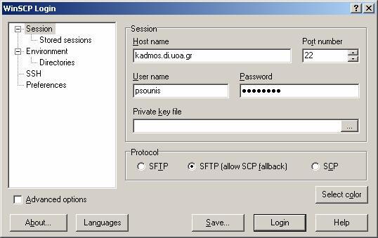2. Η εφαρμογή WinSCP για μεταφορά αρχείων Θα χρησιμοποιήσουμε την εφαρμογή WinSCP για την μεταφορά αρχείων από υπολογιστές Windows στους υπολογιστές των εργαστηρίων UNIX της σχολής.