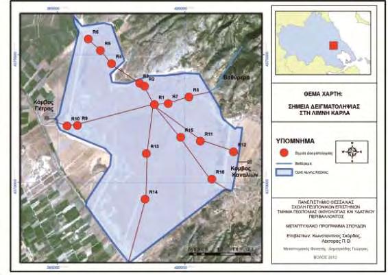 19 Έγιναν τρεις δειγματοληψίες. Αυτή η εργασία αποτελεί τη δεύτερη εποχιακή δειγματοληψία, τον Νοέμβριο του 2010.