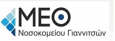 ΟΞΕΟΒΑΣΙΚΗ ΙΣΟΡΡΟΠΙΑ Δημήτρης Α.