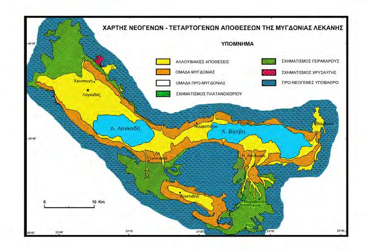 2. ΠΕΡΙΒΑΛΛΟΝ ΤΗΣ ΠΕΡΙΟΧΗΣ ΜΕΛΕΤΗΣ 31 2.3.2. Νεοτεκτονική Η Λεκάνη της Μυγδονίας αποτελεί τυπικό και αντιπροσωπευτικό παράδειγµα εφελκυστικής νεοτεκτονικής στον ελληνικό χώρο.