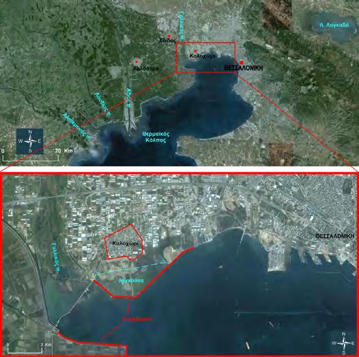 2. ΠΕΡΙΒΑΛΛΟΝ ΤΗΣ ΠΕΡΙΟΧΗΣ ΜΕΛΕΤΗΣ 41 του Αξιού προς τα δυτικά, για την αποφυγή απόφραξης του λιµανιού της Θεσσαλονίκης, από τα φερτά υλικά του ποταµού (Astaras & Sotiriadis 1988, Poulos et al.