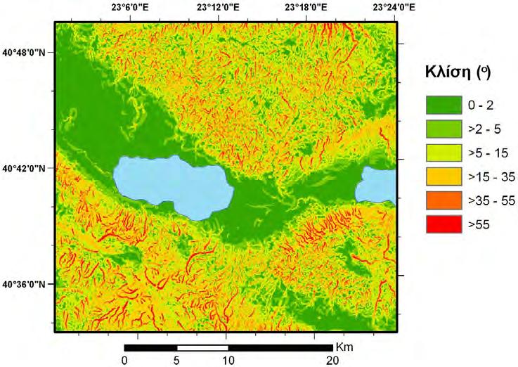 4. ΨΗΦΙΑΚΗ ΧΑΡΤΟΓΡΑΦΙΑ ΚΑΙ G.I.S.