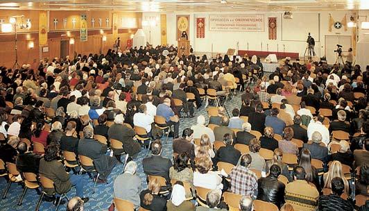 Η συγκατάθεσις τοῦ Εἰσηγήσεως ἦταν νὰ ἀποδειχθῆ, υμμετέχοντες ἔργῳ καὶ λόγῳ στὴν οσμιότητος, διαρρηγνύουν βιαίως Καθολικότητα καὶ ἐνεργοῦν στὶς ωρὶς τὴν συγκατάθεση τοῦ Αγίου ου Γρηγορίου τοῦ Παλαμᾶ,
