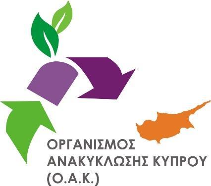 ΕΤΗΣΙΑ ΕΚΘΕΣΗ 2016 ΟΡΓΑΝΙΣΜΟΣ ΑΝΑΚΥΚΛΩΣΗΣ ΚΥΠΡΟΥ (ΟΑΚ) ΣΥΛΛΟΓΙΚΟ ΕΝΑΛΛΑΚΤΙΚΟ