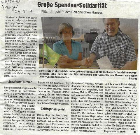 Δημοσίευμα Westend Anzeiger για έρανο Ελληνικού Σπιτιού για πρόσφυγες στην Ελλάδα ------------------------------------------------------------------------------------------------------------------ Ε