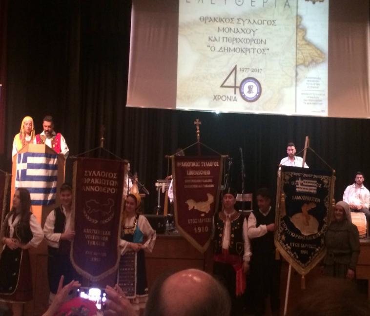 (αριστερά) χαιρετίζει την εκδήλωση Δεξιά η Βασιλική