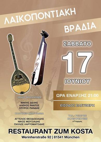 Box 7560 Δεν επιτρέπεται είσοδος στη Σερβία χωρίς εν ισχύι διαβατήρια ή νέου τύπου αστυνομικές ταυτότητες Εξυπακούεται ότι ΠΤΕ δεν εκδίδονται σε μονίμους κατοίκους της περιοχής αρμοδιότητας της