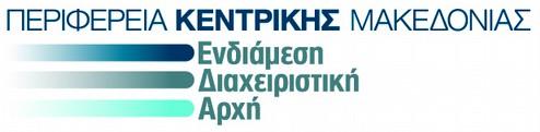 ΔΗΜΟΣ ΠΑΥΛΟΥ ΜΕΛΑ Δ/ΝΣΗ ΟΙΚΟΝΟΜΙΚΩΝ ΥΠΗΡΕΣΙΩΝ ΤΜΉΜΑ ΕΞΟΔΩΝ - ΠΡΟΜΗΘΕΙΩΝ ΑΡΙΘΜΟΣ ΠΡΩΤ.