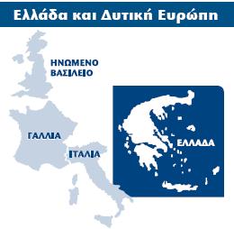 κερδοφορίας, EBITDA (2008) 31% GREECE USA SEE E.MED.