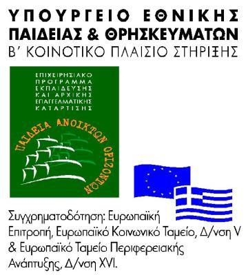 ΦΑΡΜΑΚΕΥΤΙΚΗΣ ΧΗΜΕΙΑΣ ΔΙΑΠΑΝΕΠΙΣΤΗΜΙΑΚΟ ΔΙΑΤΜΗΜΑΤΙΚΟ ΠΡΟΓΡΑΜΜΑ ΜΕΤΑΠΤΥΧΙΑΚΩΝ ΣΠΟΥΔΩΝ