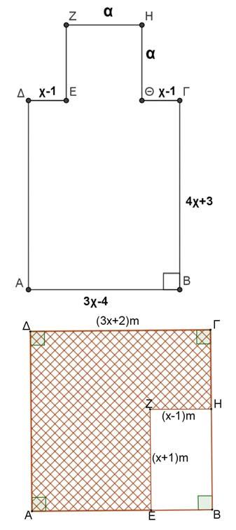 13. Στο διπλανό σχήμα το ΖΗΘΕ είναι τετράγωνο με πλευρά α και το ΑΒΓΔ ορθογώνιο. Αν 1 να αποδείξετε ότι 2.