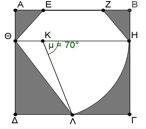 Να βρείτε το εμβαδό της σκιασμένης περιοχής αν γνωρίζετε ότι το είναι τετράγωνο με περίμετρο 48, ισοσκελές τραπέζιο με τις μη παράλληλες πλευρές του ίσες με 5.