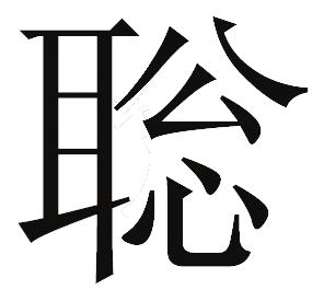 Metall Mater Trans, 1995; 26B: 361 [9] Zhu Z Y, Wang X H, Wang W J, Zhang J M. In: The Chinese Society for Metals ed.