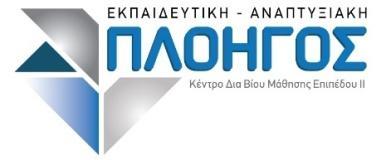 Ταχ. Δ/νςθ: Λ. 62 Μαρτφρων 146 Ταχ.Κϊδικασ:71303, Ηράκλειο Κριτθσ Ρλθροφορίεσ: Σοφία Τςεντελιζρου Τθλ.