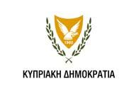 Πρωτ: 302206/ΥΔ 6831 ΑΔΑ: Β4ΣΟΦ-ΥΩΨ Κωδικός: Κ4 ΤEΤΑΡΤΗ ΠΡΟΣΚΛΗΣΗ ΥΠΟΒΟΛΗΣ ΠΡΟΤΑΣΕΩΝ ΣΤΟ ΠΛΑΙΣΙΟ ΤΟΥ ΠΡΟΓΡΑΜΜΑΤΟΣ ΔΙΑΣΥΝΟΡΙΑΚΗΣ ΣΥΝΕΡΓΑΣΙΑΣ "ΕΛΛΑΔΑ ΚΥΠΡΟΣ" 2007 2013 ΓΙΑ ΕΡΓΑ ΣΤΡΑΤΗΓΙΚΟΥ ΧΑΡΑΚΤΗΡΑ ΤΟ