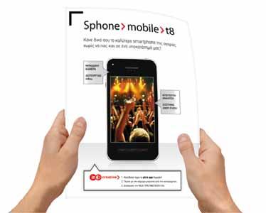 Τι είναι το plik; 1 Download 2 Print 3 Plik!
