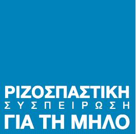 ΤΣΕΡΩΝΗΣ ΓΕΩΡΓΙΟΣ του ΕΜΜΑΝΟΥΗΛ ΤΟΠΙΚΗ ΚΟΙΝΟΤΗΤΑ ΤΡΥΠΗΤΗΣ ΥΠΟΨΗΦΙΟΙ ΣΥΜΒΟΥΛΟΙ ΤΗΣ ΤΟΠΙΚΗΣ ΚΟΙΝΟΤΗΤΑΣ ΤΡΥΠΗΤΗΣ ΒΙΚΕΛΗΣ ΔΗΜΗΤΡΙΟΣ του ΓΕΩΡΓΙΟΥ ΜΑΚΡΙΝΟΣ ΓΕΩΡΓΙΟΣ του ΑΘΑΝΑΣΙΟΥ ΜΑΛΛΗ ΚΕΝΤΡΩΤΑ ΣΟΦΙΑ του