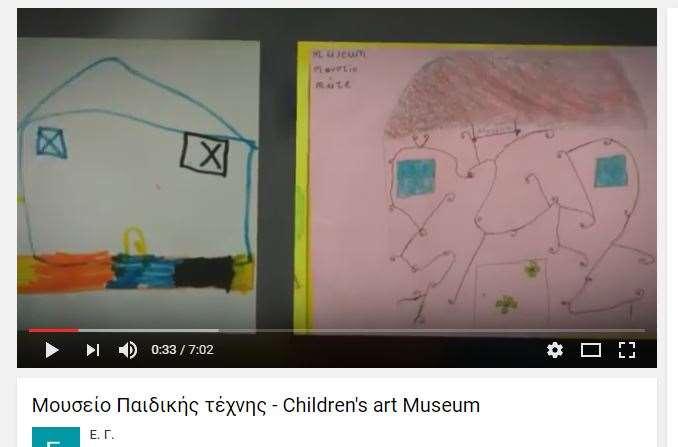 Μουσείο Παιδικής τέχνης με κατασκευές από εκθέματα Μουσείων και ζωγραφιές των μαθητών PRIMARY HOSPITAL SCHOOL-BERGAMO