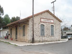 Δημοτικό